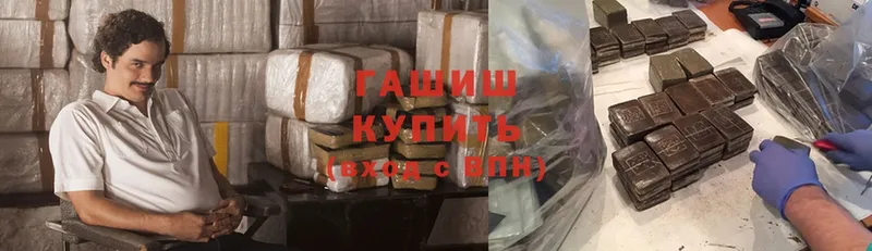 ГАШ hashish  купить   kraken онион  Закаменск 