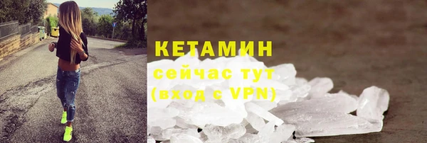 кристаллы Верхнеуральск