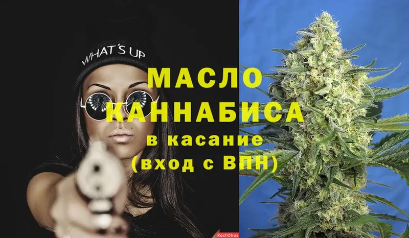 Дистиллят ТГК Wax  Закаменск 